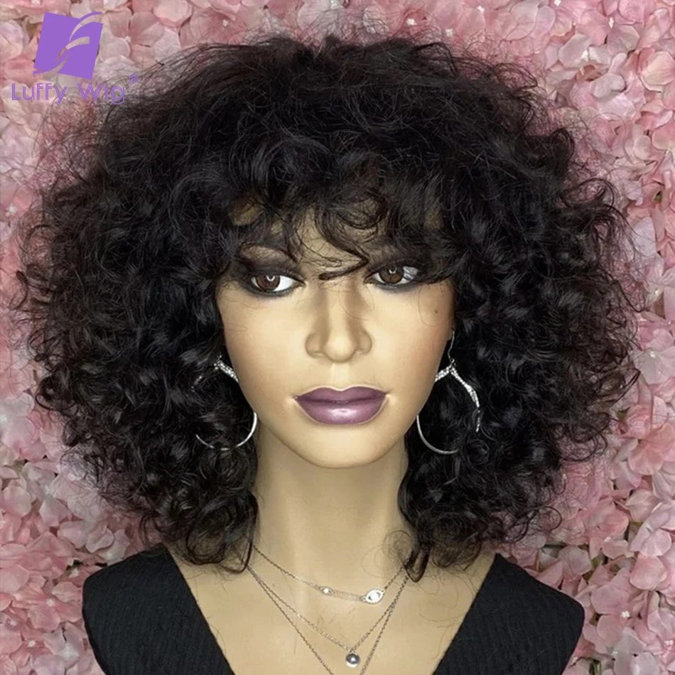 Short Bouncy Curly Wig Human Hair With Bangs Brazilian Remy Scalp Top Curly Bang Bob Wigs 200% Density Wig For Black Women LUFFY