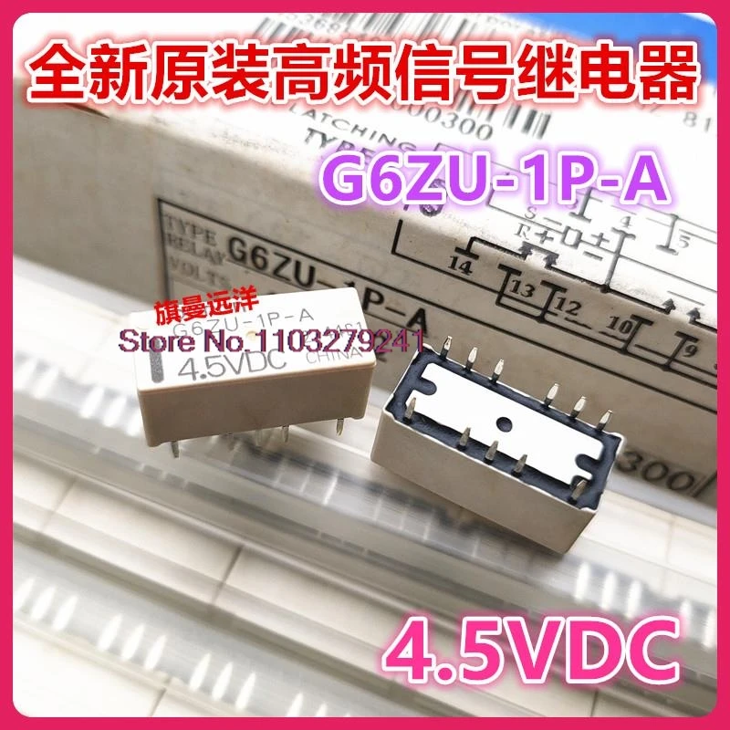 (2 шт./лот) G6ZU-1P-A 4 5 В постоянного тока В.