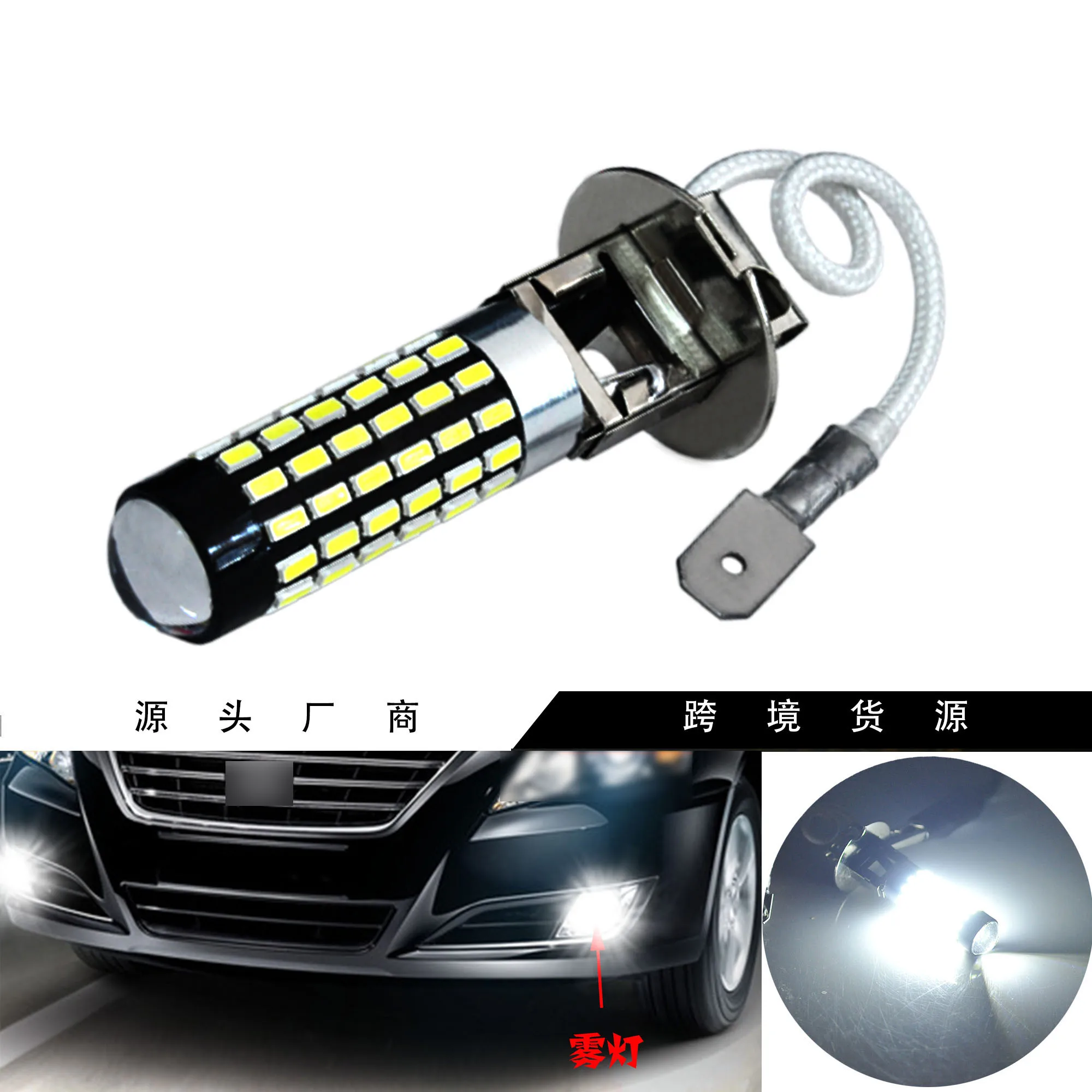 Jiachi 100 шт. оптовая продажа H3 светодиодная противотуманная фара 6000K 800LM супер белые