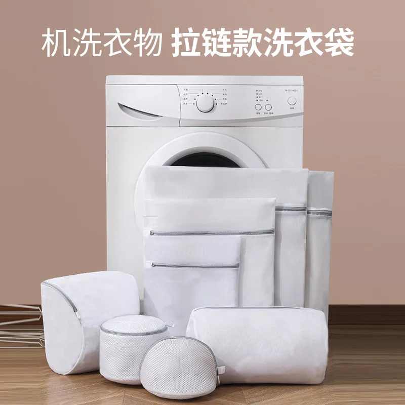 

Fine Net laundry bag 8 Sizes Washing Machines Dirty laundry basket Travel Shoes organizer Mesh Bags Woman Bra Clothes organizer