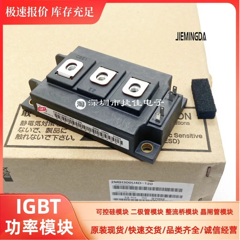 2MBI150N-120 2MBI150NB-120 2MBI150S-120-50 2MBI200SB-120-50 100% новый и оригинальный