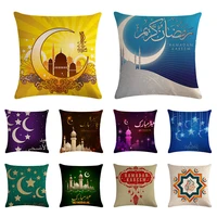 ramadan pillow case home decor lantern decoration pillow cover 4545 kussens cushion cover protector slip pillowcase gift zy1414