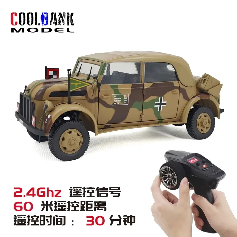 1/18 Kubingke Hengguan игрушечный автомобиль с дистанционным управлением немецкий
