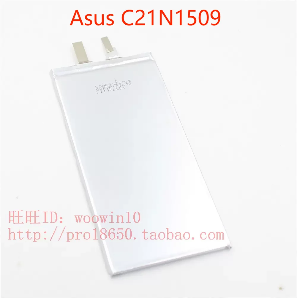 Новинка литий-полимерные аккумуляторы для ноутбуков Asus C21N1509 7 6 В 4840 мАч