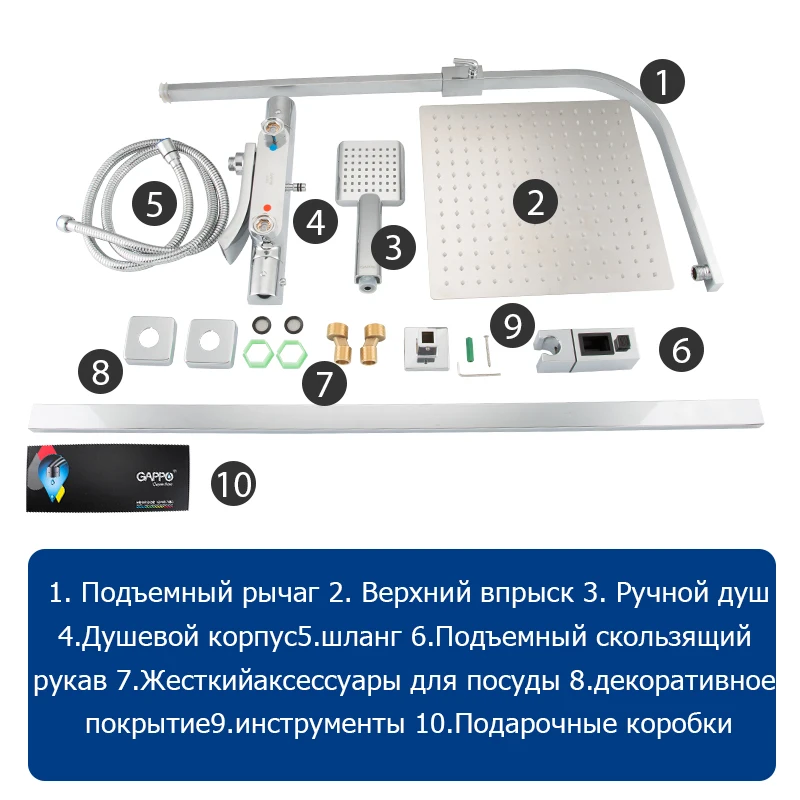 Gappo bathtub faucet with thermostat brass thermostatic shower system g2407-40 | Shower Faucets