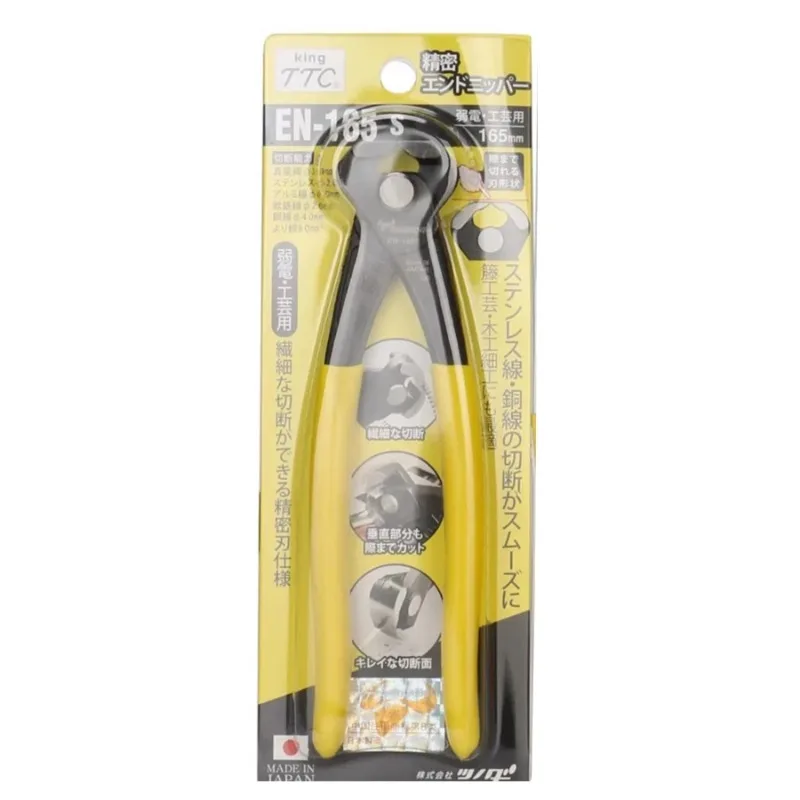TSUNODA King TTC EN-150EN-165SEN-210 Плоскогубцы японского производства - Clean Cut, без зажимов для шитья, изделия из кожи (art.: 3920d2f65a02f) - 3920d2f65a02f
