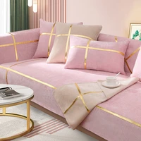 nordic gold sofa cushion chenille slipcover towel corner couch covers bench home decor chair protector l seat sofa cover