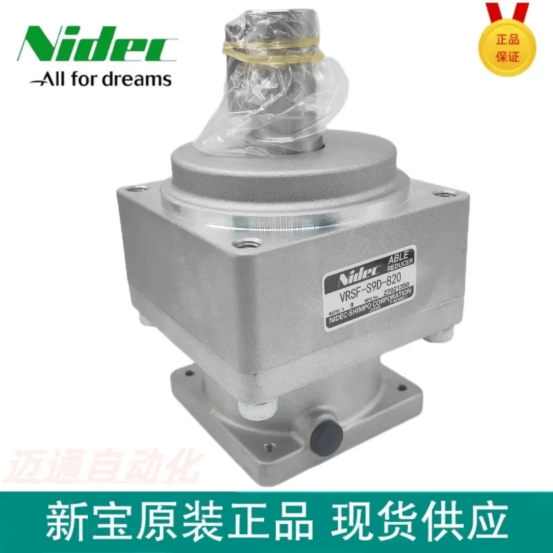 Редуктор NIDEC Xinbao VRSF-3/5/S9/15/20/25/35DE-400-T1/T2/T3