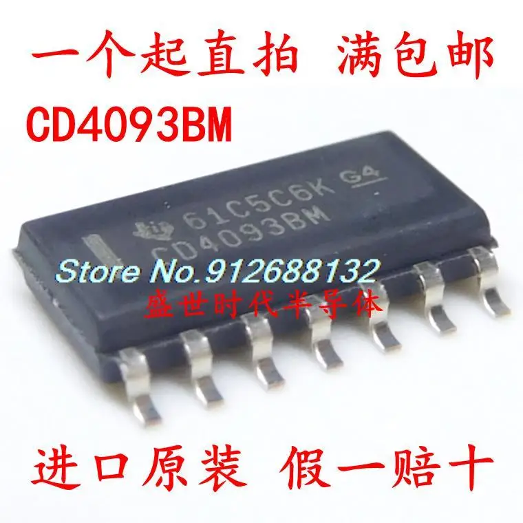 

20 шт./лот CD4093BM HEF4093BT