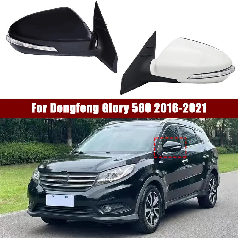 Фото Автомобильное зеркало в сборе для Dongfeng Glory 580 2016-2021 8202100 -SA03 8202200 -SA03 Автоматическое складное зеркало заднего вида с камерой №1