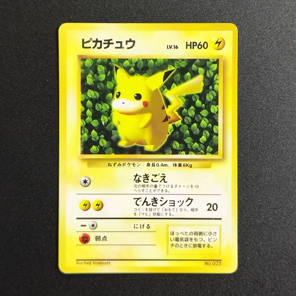 Фото Коллекционные карты DIY 1997 JPN CoroCoro Glossy Promo Mewtwo Flying Pikachu Team Rocket's Meowth Одиночная карта Игровая аниме-карта №3