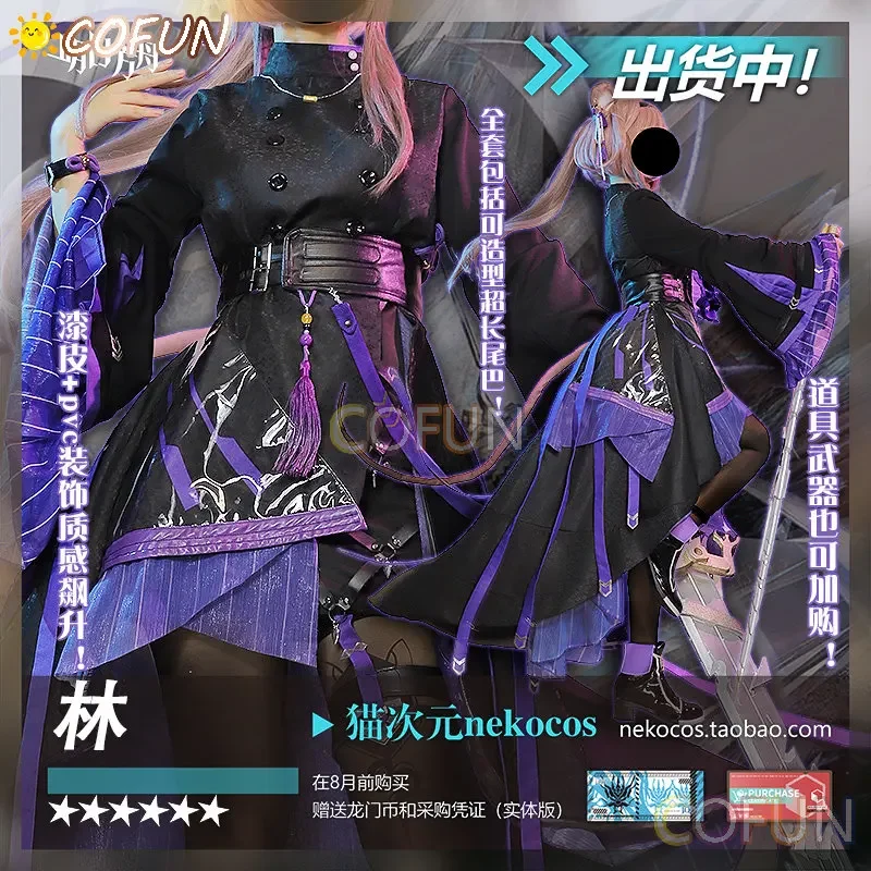 COFUN Arknights Lin Косплей Костюм Новый ГОД Хэллоуин Серьги Парик Обувь Наряд Женская