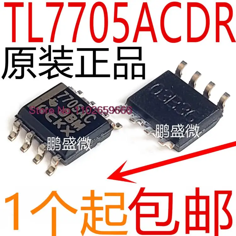 

20PCS/LOT TL7705ACDR 7705AC SOP-8