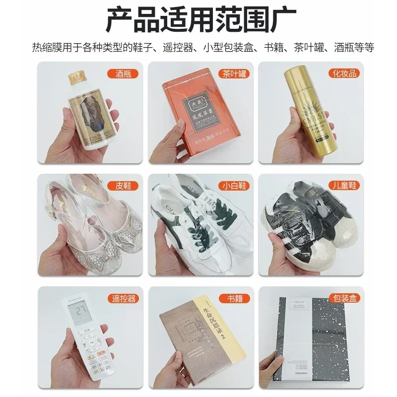 Термоусадочный пакет POF прозрачная утолщенная термоусадочная пленка пищевая