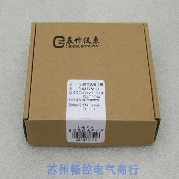 * Доставка в тот же день Новый изоляционный защитный барьер GS8072-EX Spot 0-400 градусов