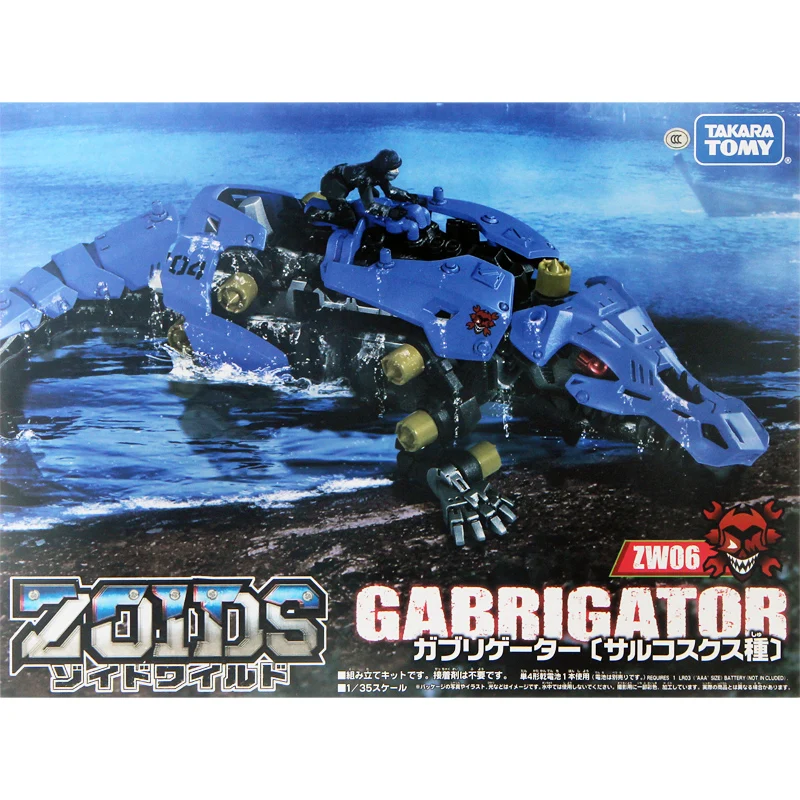 

Kotobukiya TAKARA TOMY Soth Mechanical Beast Crocodile ZOIDS ZW06 GABRIGATOR Robot Model Toy