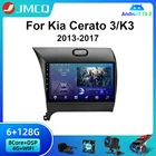 Автомагнитола JMCQ, 2DIN, Android 10, для Kia K3 Cerato 3 Forte 2013-2017