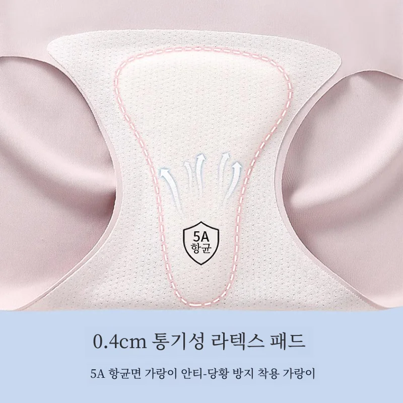 Бесшовное Спортивное нижнее белье с Y-образной линией женское треугольное не