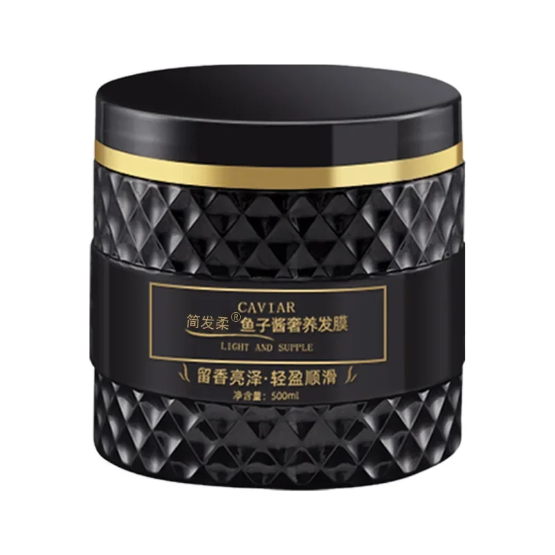 500 мл маска для волос с икры восстановление поврежденных смягчение увлажняющий