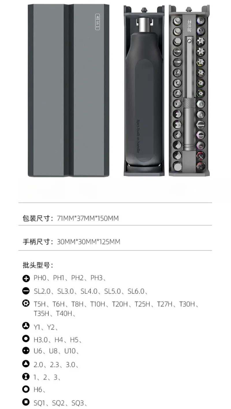 Набор прецизионных магнитных отверток 8/40/31/44 в 1 мини-инструмент для ремонта