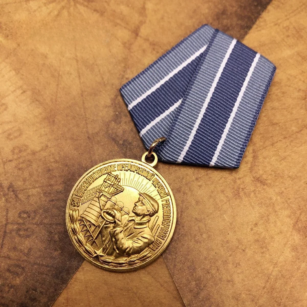 

3D рельефный медный значок на ленте в стиле кантри, восстановление южной металлургической медали, брошь, металлический значок, значок чести, подарок для мужчин