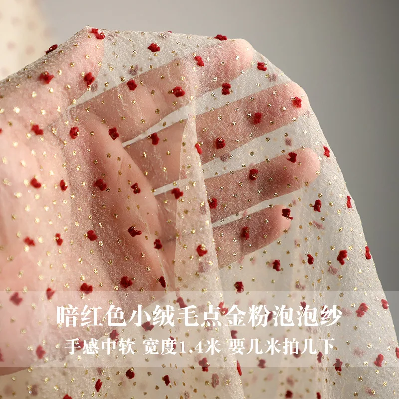 Прозрачная фототкань в красный и бежевый горошек сетчатая ткань Золотой