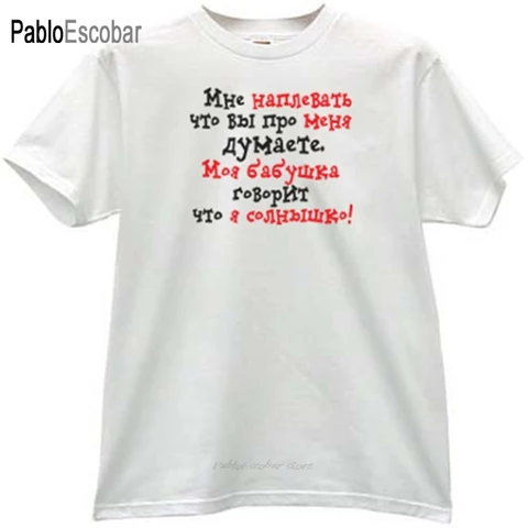 Мужская хлопковая футболка, летняя брендовая футболка с надписью «I am Sunshine», забавная русская футболка, Мужская футболка