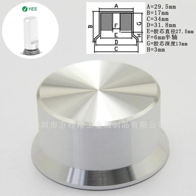 

1PCS Potentiometer Control Knob 6mm Insert Shaft Aluminium Alloy Potentiometer Volume Control Rotary Knobs cap