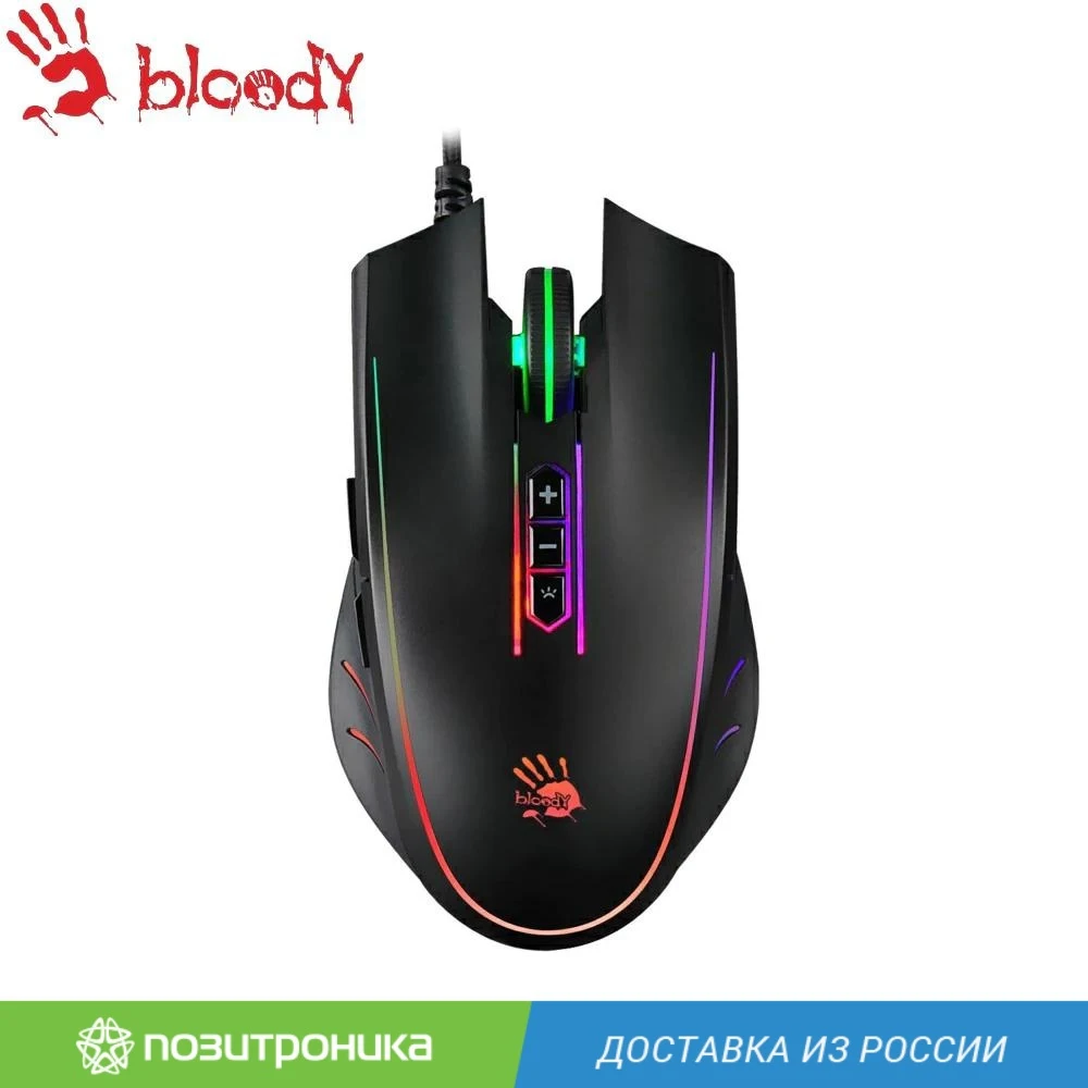 Мышь проводная A4 Bloody Q81 Curve оптическая | Компьютеры и офис