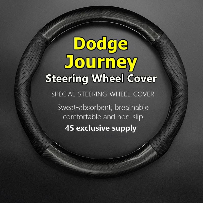 

Чехол для руля Dodge Journey, кожа, углеродное волокно 2,7 2009 2010 2011 2013 2014 л 2016 л td 2015