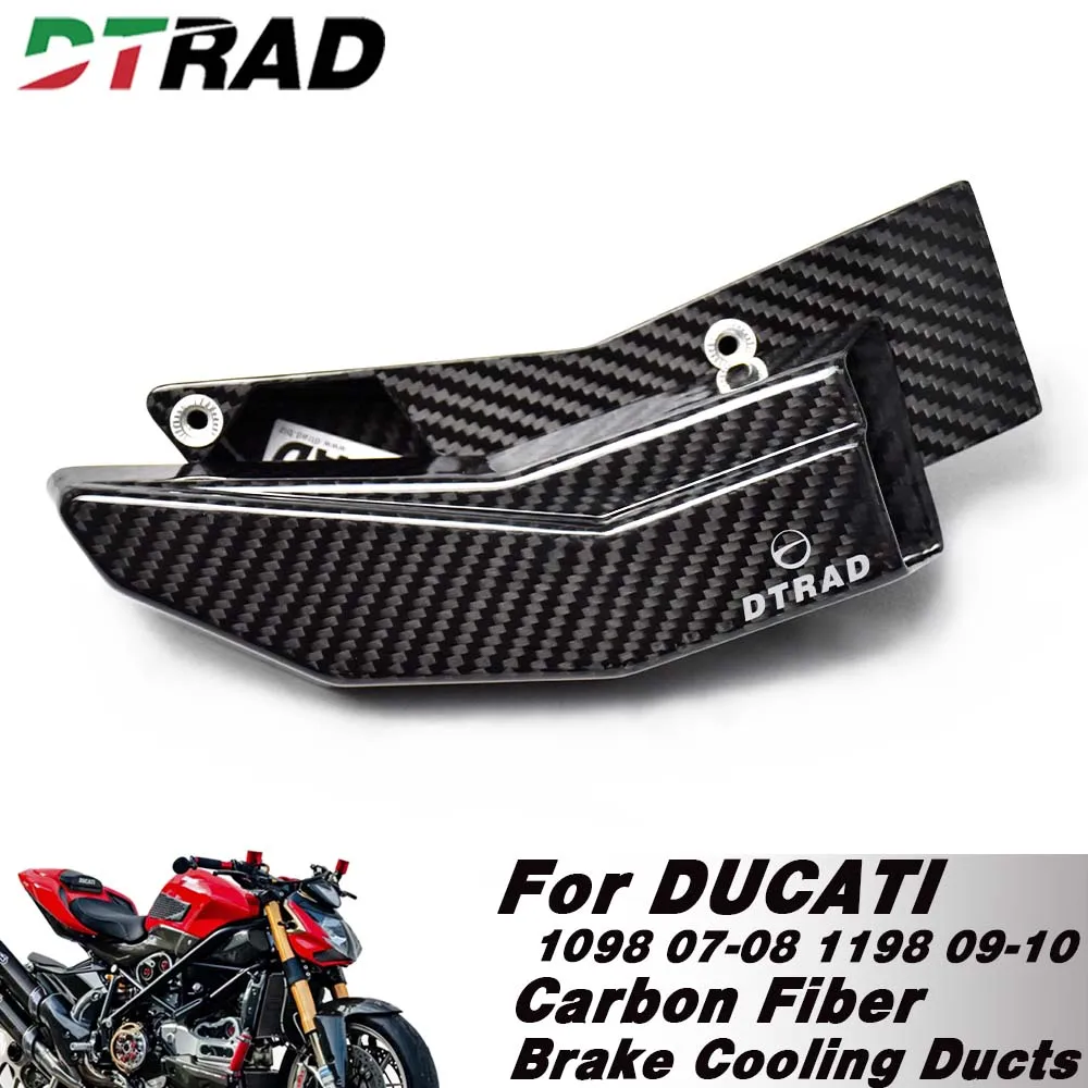 DTRAD мотоциклетные каналы из углеродного волокна воздушное охлаждение тормозная