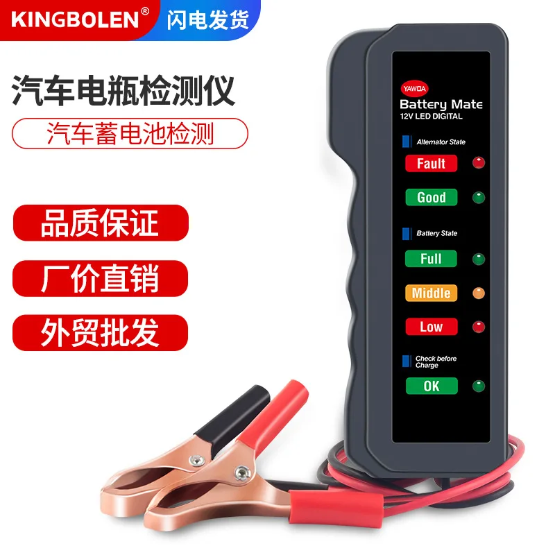 

Auto Car Battery Tester BM310 BM320 12V Digital Test 6 LED Display Analyzer Alternator State Check Automotive Scanner