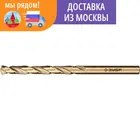 Сверло по металлу ЗУБР Профессионал 6.5 x 101 мм, класс А, Р6М5К5 29626-6.5