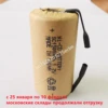 Изображение товара 0