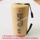 Из Москвы! Аккумулятор nicd 1020 шт. sub c SC1500mAh 10C 1,2 в, перезаряжаемый аккумулятор для электроинструментов электрическая отвертка
