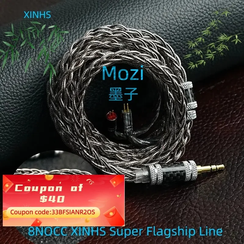 XINHS Mozi 8-core Ultra Flagship Earphone HIFI Upgrade Line