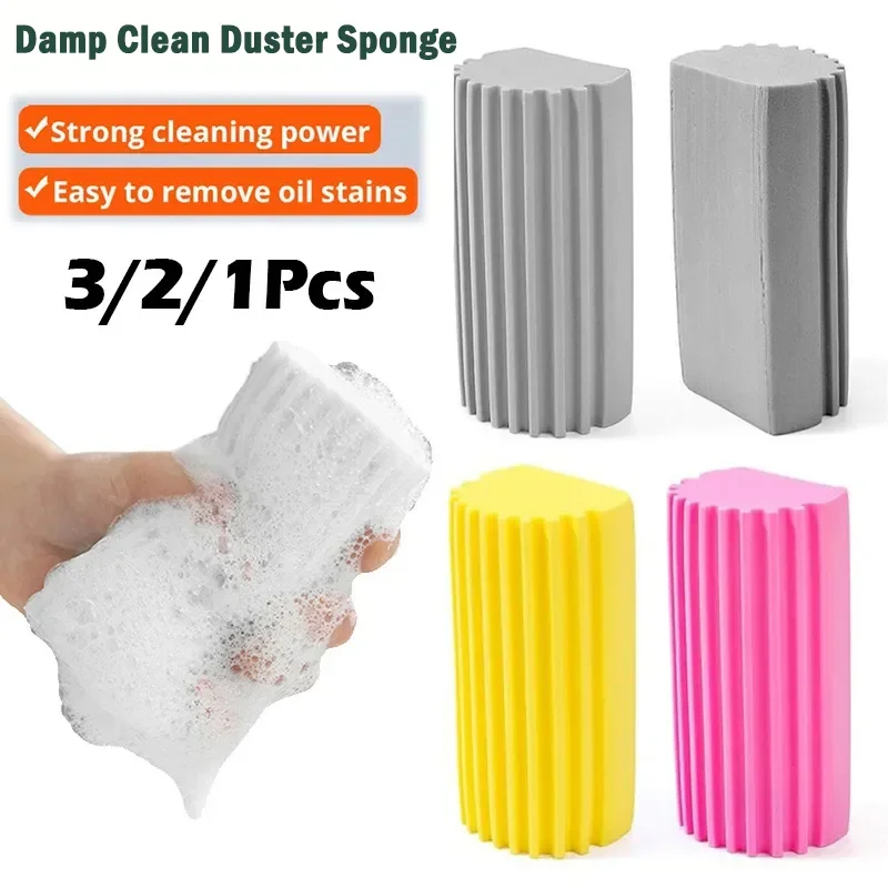 

Damp Clean Duster Sponge Magic Cleaning Brush For Cleaning Blinds Glass Baseboards Vents Railings Mirrors Window Track Grooves