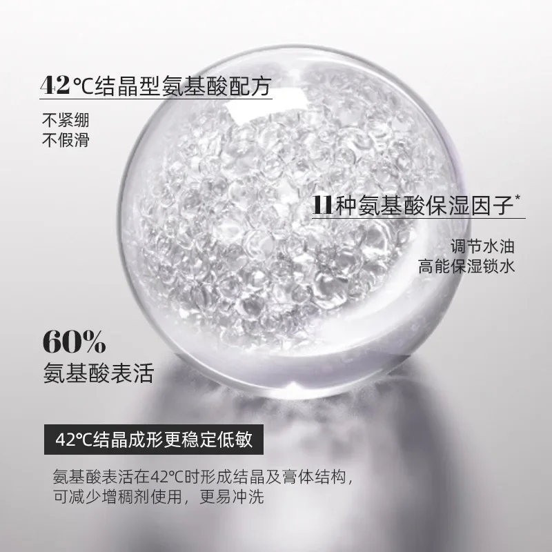 Очищающее средство для лица Centella азиатская аминокислота успокаивающее