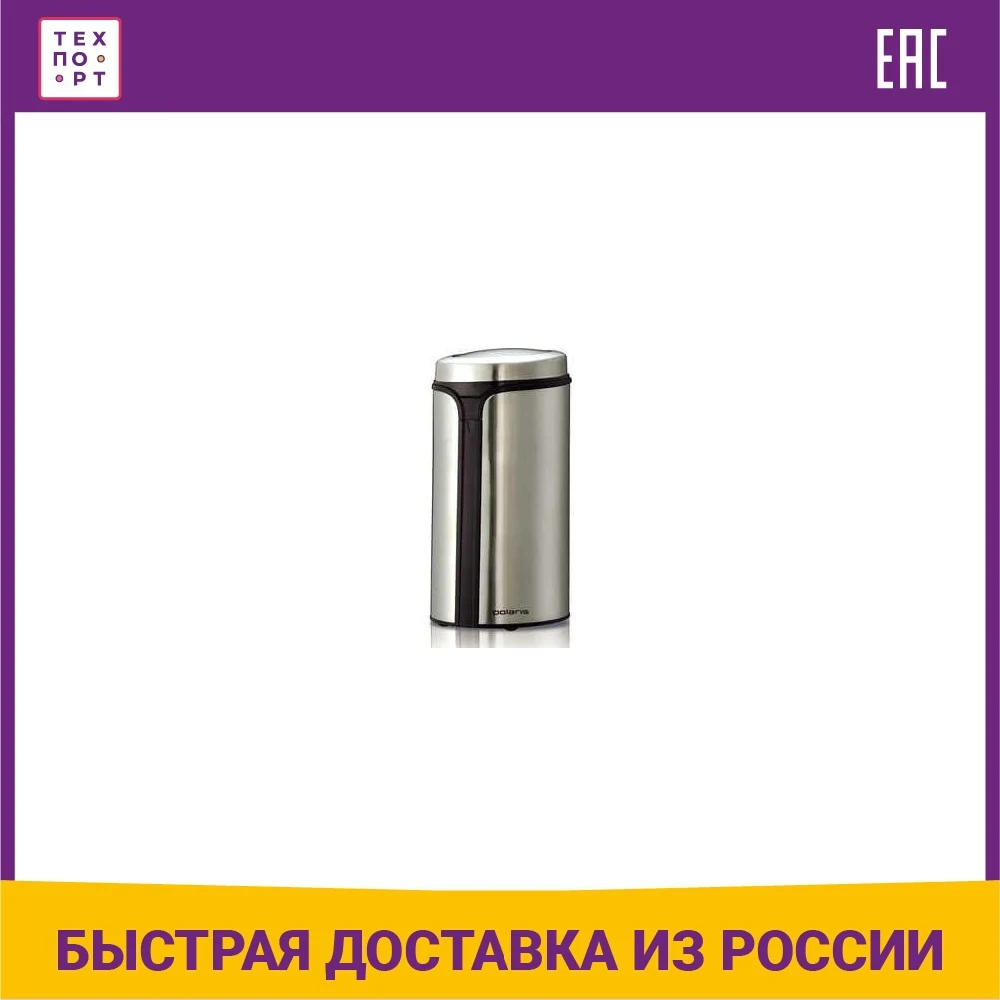 Кофемолка polaris pcg 0815a. Кофемолка polaris pcg 0815a