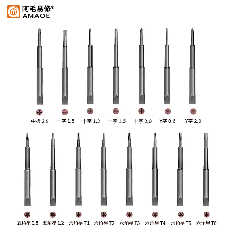 

Amaoe SD2 Precision Magnetic Screwdriver for IOS Android Phone Camera Watch Opening Disassembly Tool New Batch Head Fixed Design