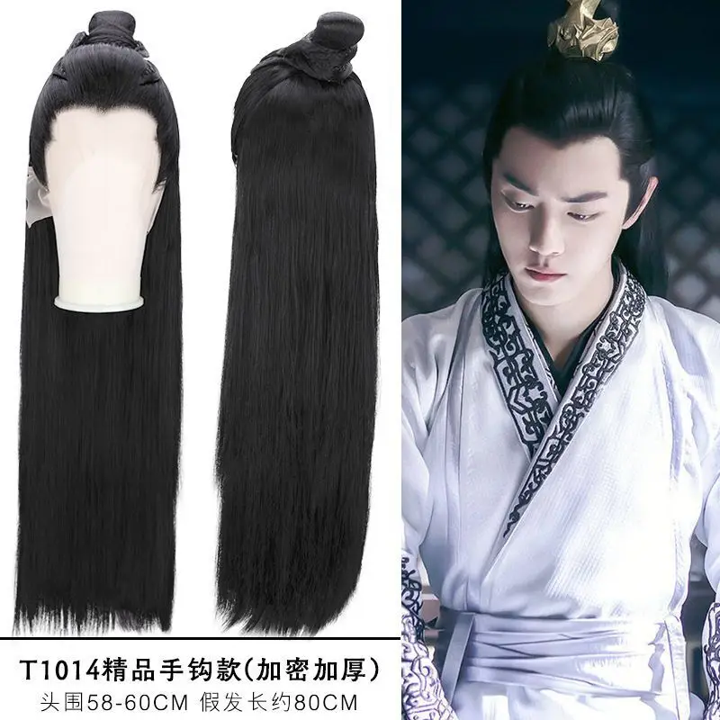 Парик в стиле антикварной пленки с крючком парик для мужчин длинный Hanfu реквизит