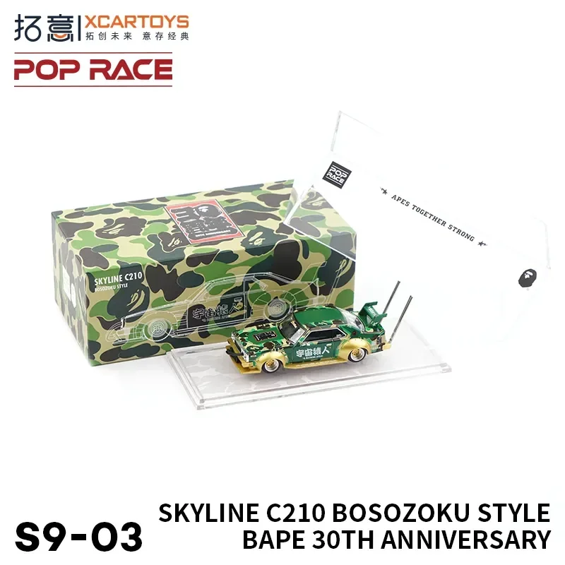 XCARTOYS 1:64 POPRACE Nissan SKYLINE C210 BAPE 30-летие ограниченная серия миниатюрная модель из