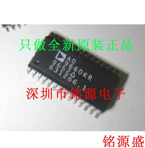 

Free shipping AD9660KRZ AD9660KR AD9660 SOP28 10PCS