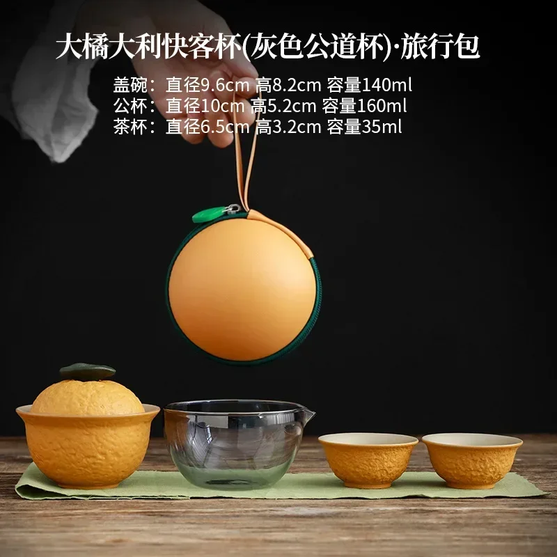 Керамический чайный набор JINGDE CERAMICS для одной персоны