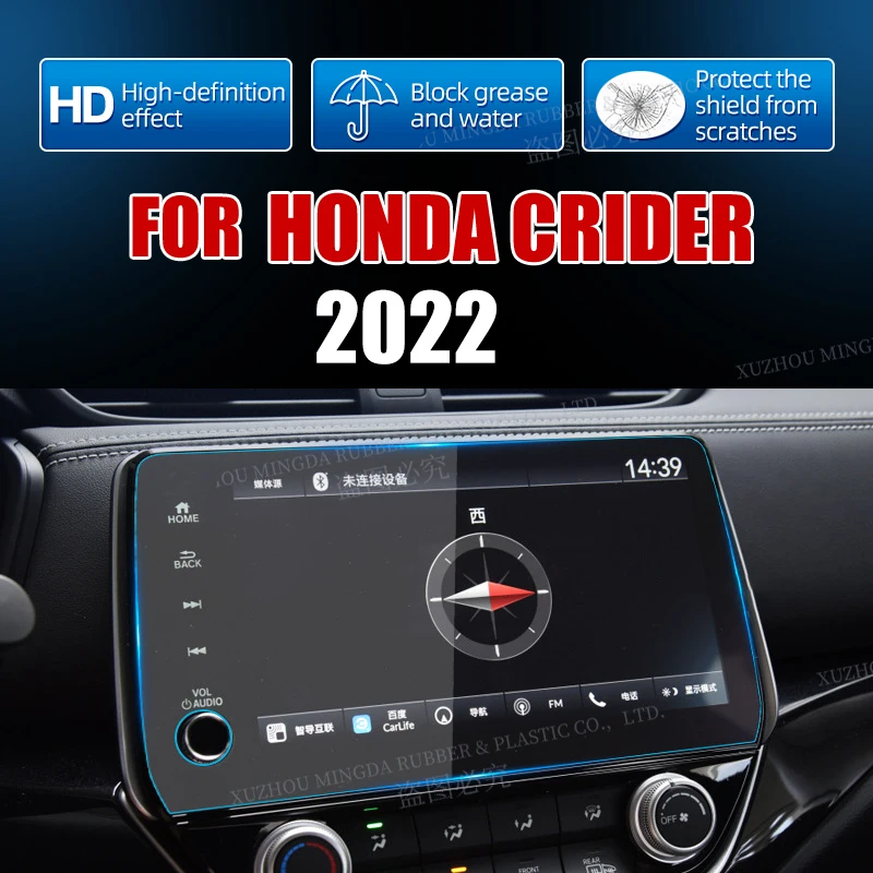 

Защитная пленка для экрана из закаленного стекла для Honda CRIDER 2022, 9 дюймов, дисплеи центрального управления, Защитная пленка для навигации авт...