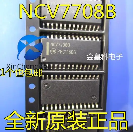 2pcs original new NCV7708 NCV7708A NCV7708B power management control drive