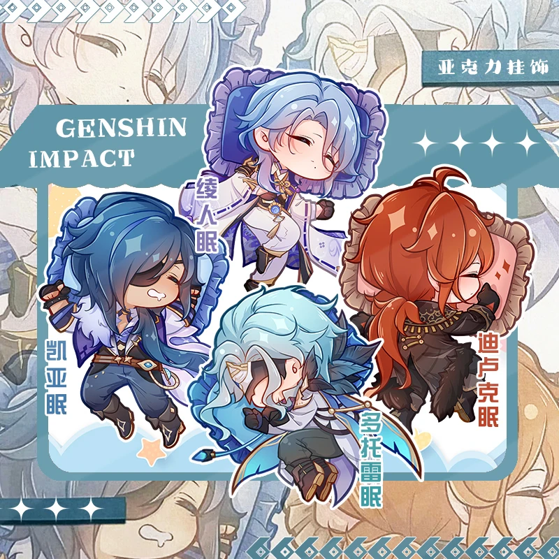 Брелки для ключей Genshin Impact Kamisato Ayato балук кейя доктор Доктор Косплей Брелки Брелок подвеска рождественские подарки