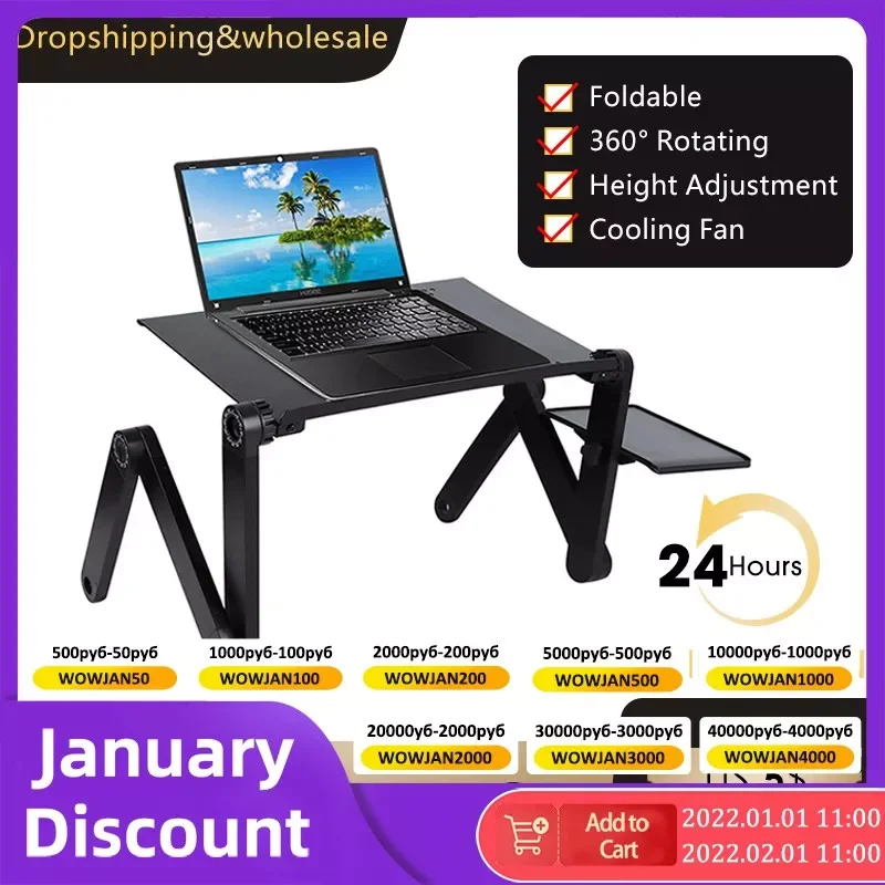 

Регулируемый переносной алюминиевый стол для ноутбука, Эргономичная подставка для телевизора, кровати, ПК, настольная подставка для ноутбу...