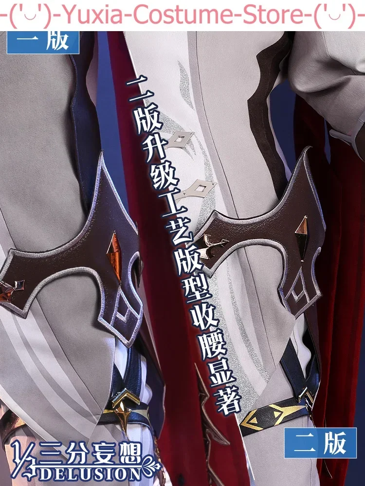 Трехточечная Delusion Genshin Impact Ajax мужской костюм для косплея потому что игра аниме