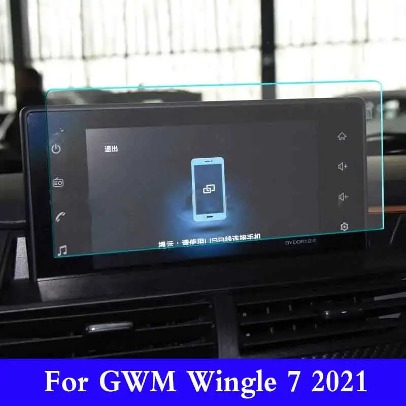 

For GWM Wingle 7 2021Car Radio GPS Navigation Display Screen Tempered Glass Screen Protector Film Interior Accessories Sticker